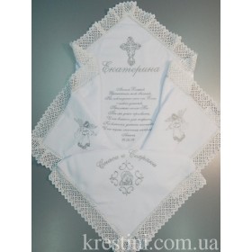 Крестильная крыжма для девочки "Екатерина"
